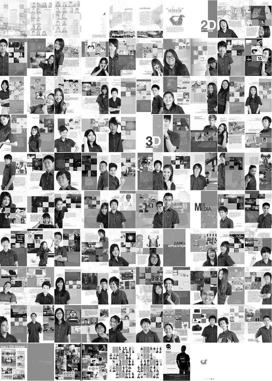 Ani Project Exhibition 2012 - นี่คือ ตัวอย่างหน้าตาสูจิบัตร (หนังสือ ...