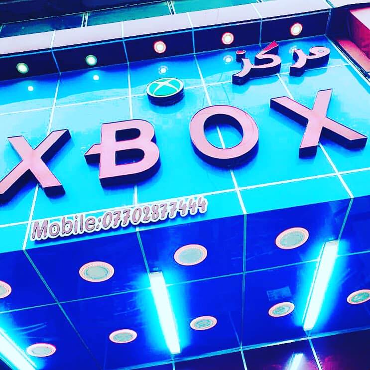 Center XBox | Tikrit