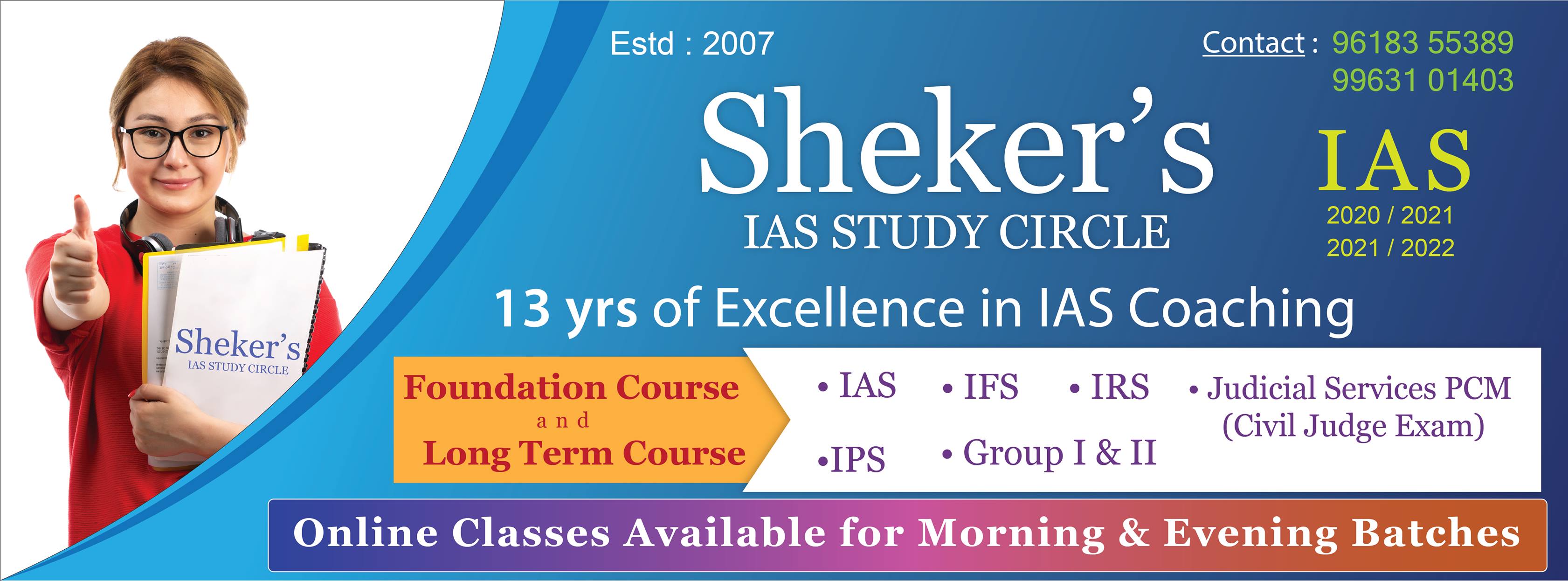 Sheker's IAS Study Circle | Tirupati