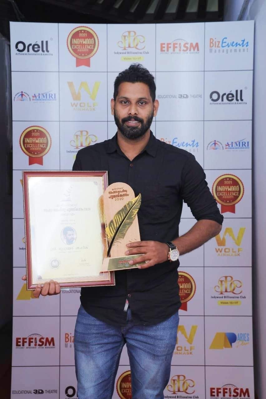 Rajesh - #Congrats_Dear_ഇൻഡിവുഡ്_ഭാഷ_സാഹിത്യ_പുരസ്‌കാരം_ScreenPlay_ആമ # ...