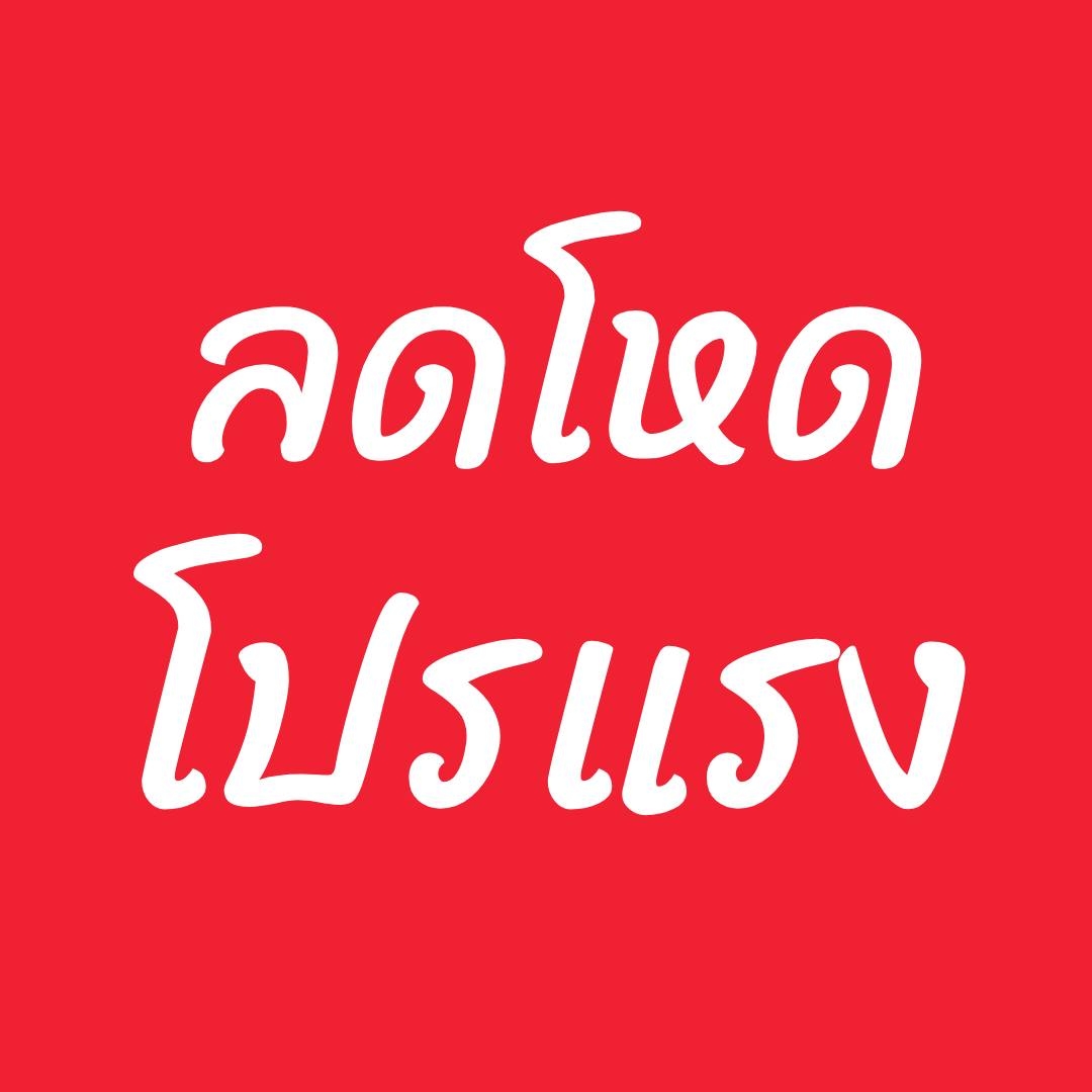 ลดโหดโปรแรง - โปร 10.10 ลดเยอะมาก! ASUS ROG Xbox Ally X... | Facebook