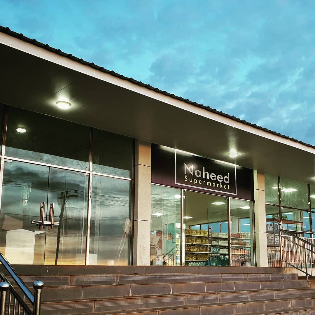 Naheed Supermarket | Lilongwe