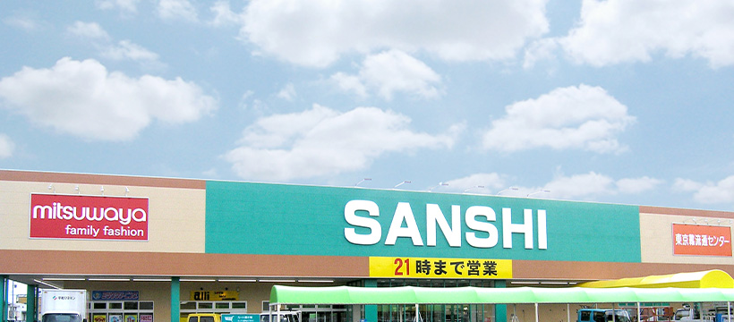スーパーサンシ - こんにちは！﻿ スーパーサンシ桜花台店です！﻿ お客様出入り口横に、かわいい壁紙を貼りました~！﻿ ぜひ見に来て下さい。﻿ ...
