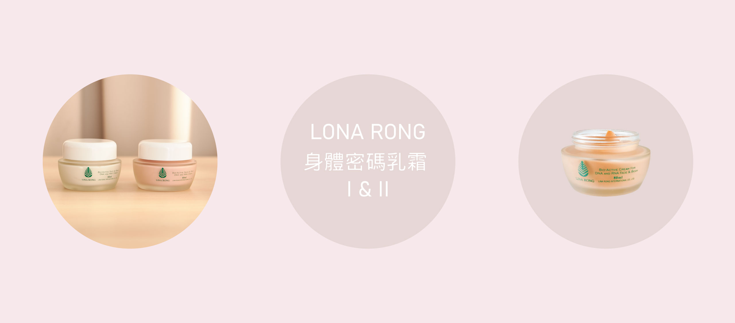 蓮容 Lina Rong | Douliu