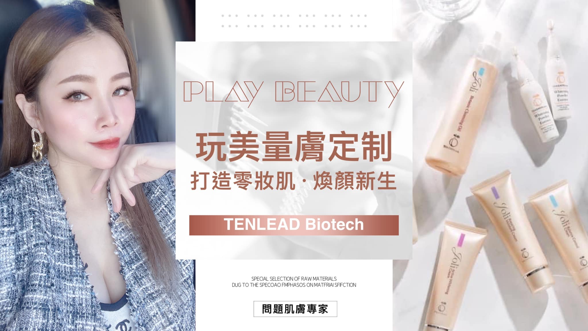 伊芙蝶（周甯）（小貓） - 伊芙蝶（周甯）（小貓） added a new photo.