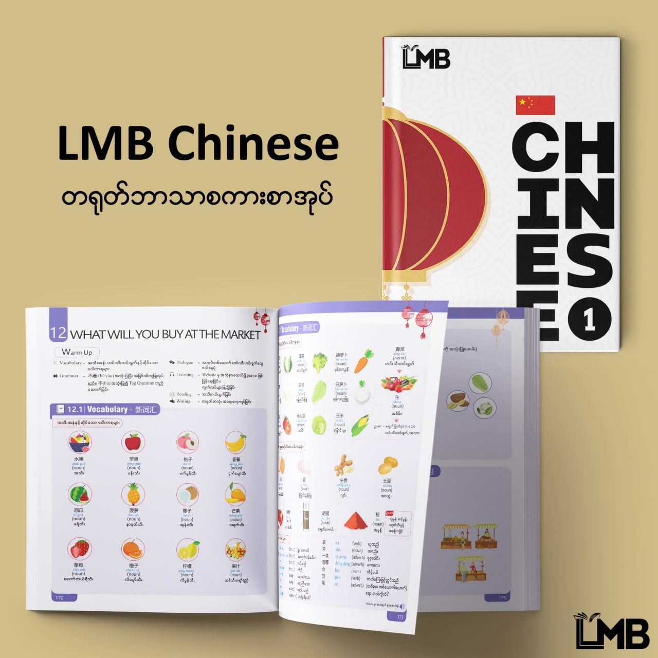 LearnMyanmar Book - LMB added a... - LearnMyanmar Book - LMB