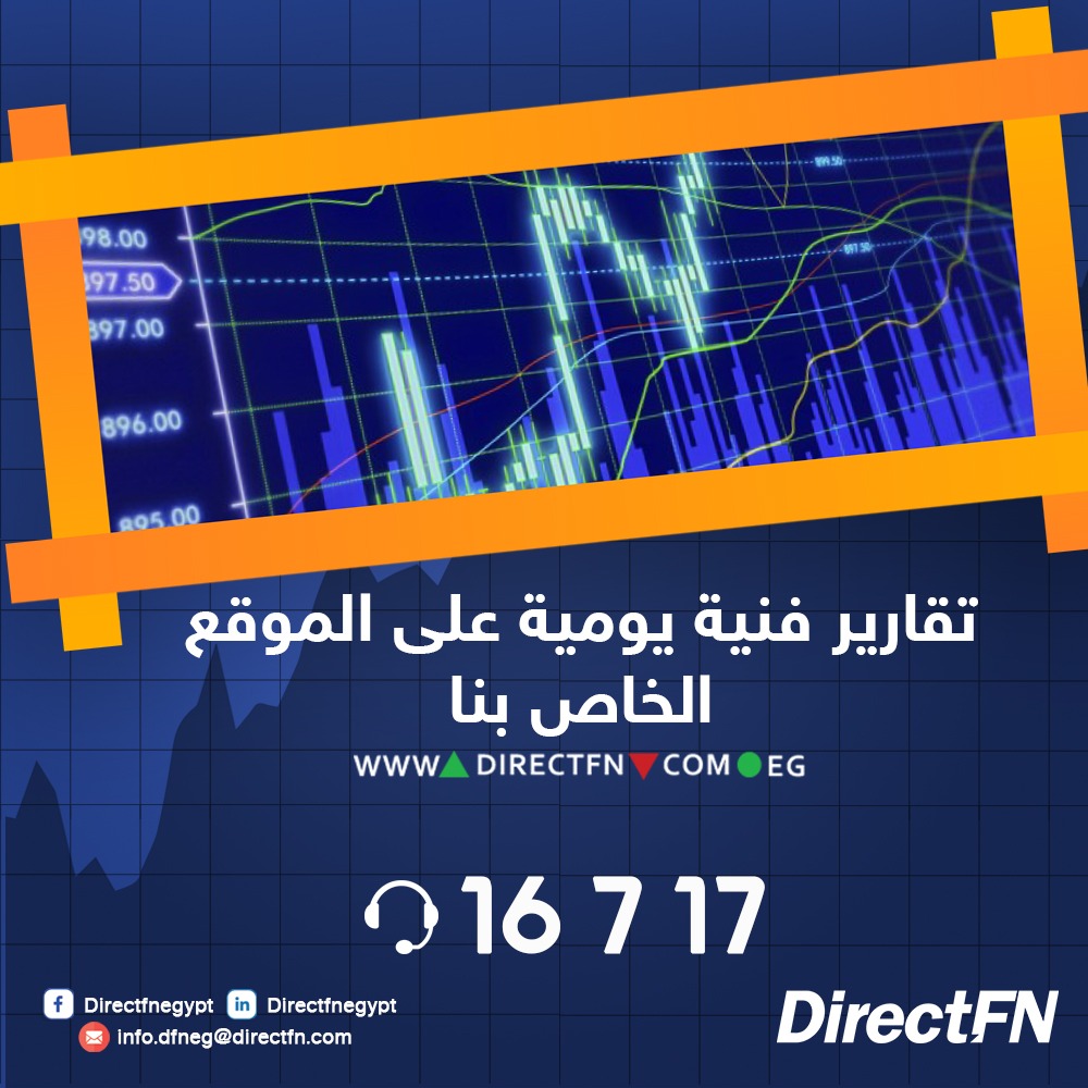 DirectFN Egypt - تابع الان مع دايركت اف ان تقارير التحليل... | Facebook