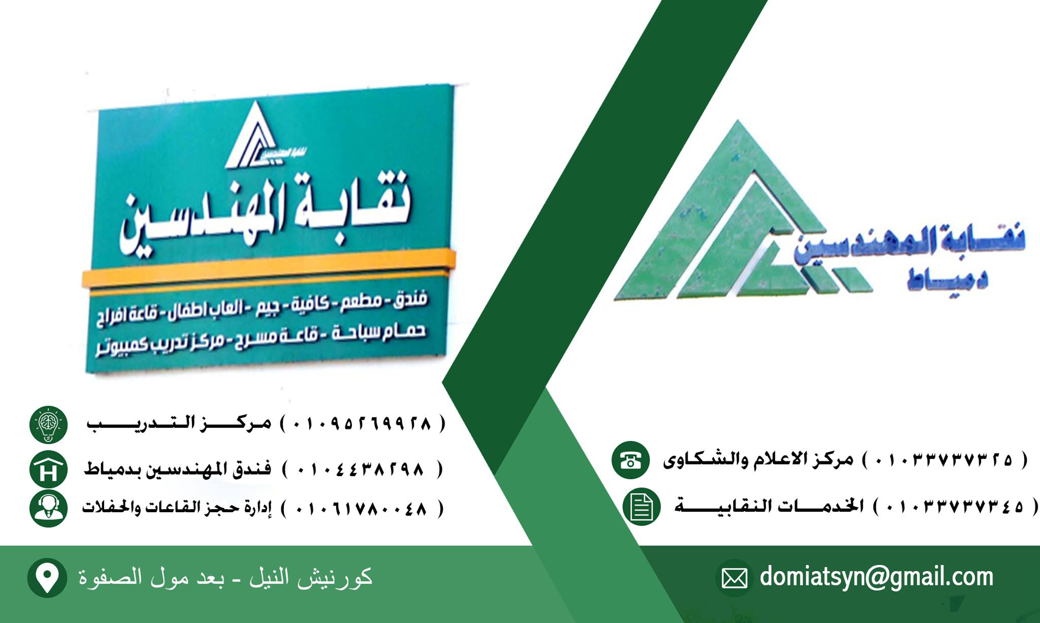 Medhat Labib Agency added a new photo. - Medhat Labib Agency