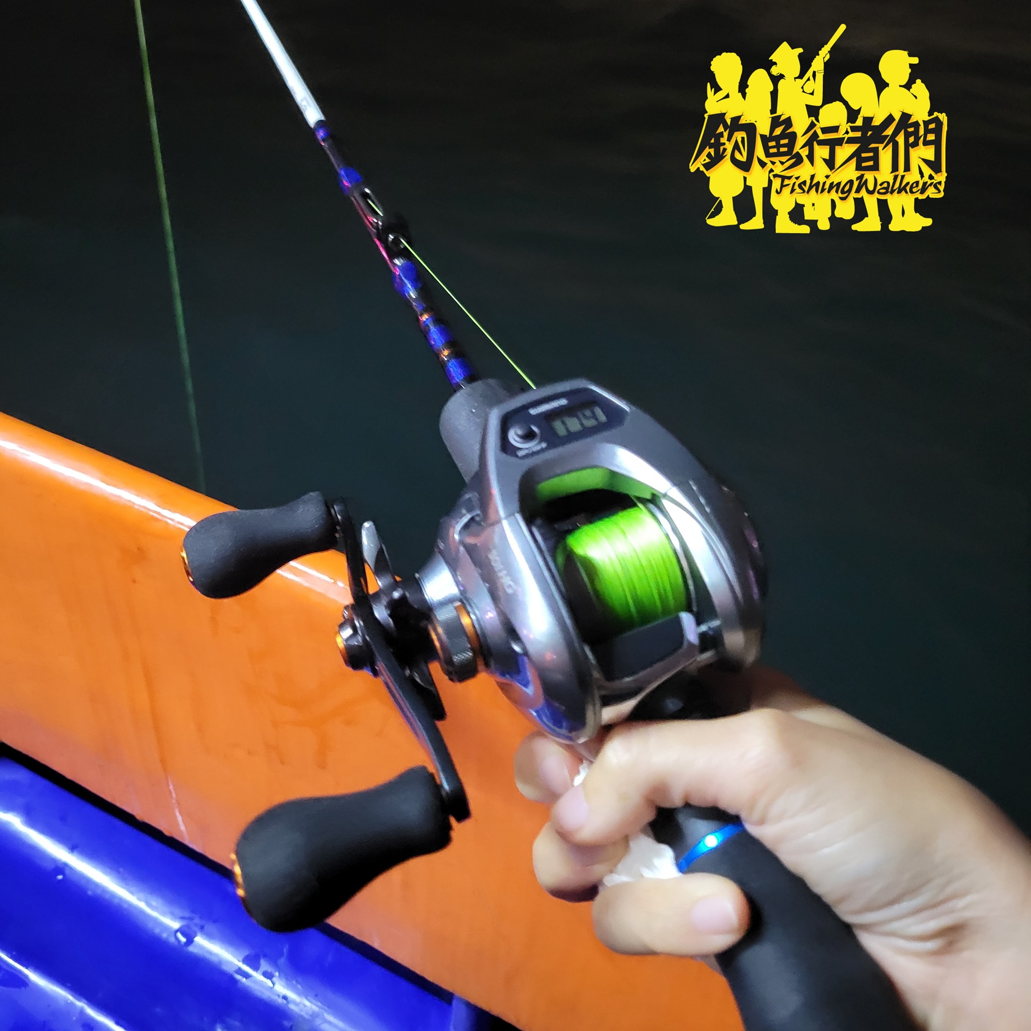 Fishing Walkers