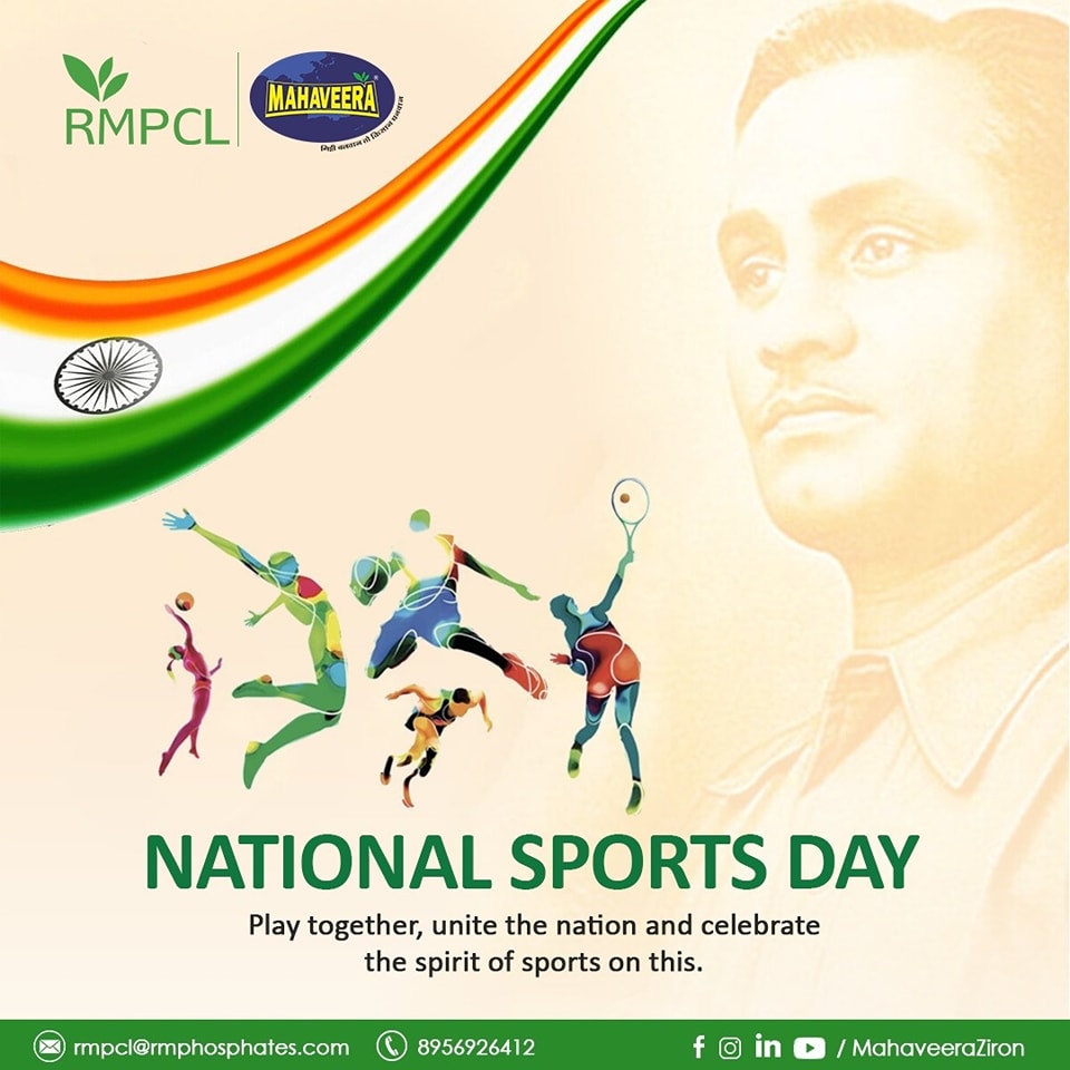 RMPCL - On National Sports Day, let's celebrate the spirit...