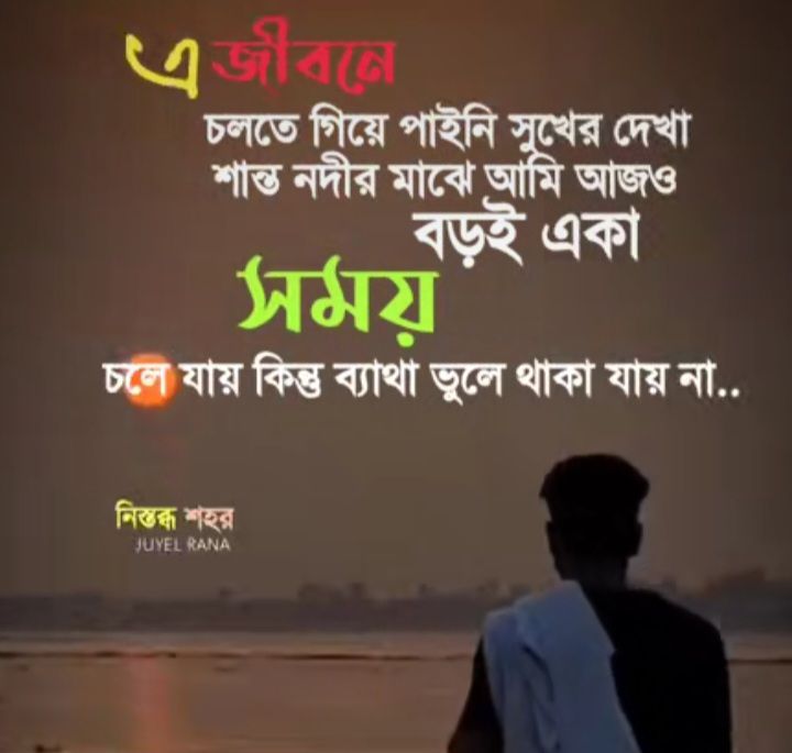 Prince Rakib