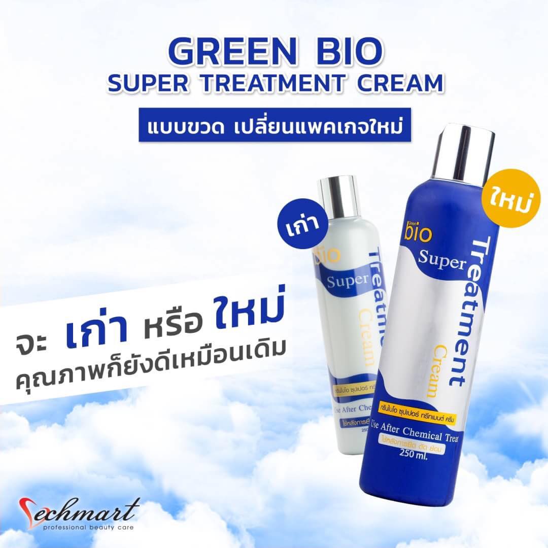 Vechmart - Green bio Super Treatment Cream แบบขวด...