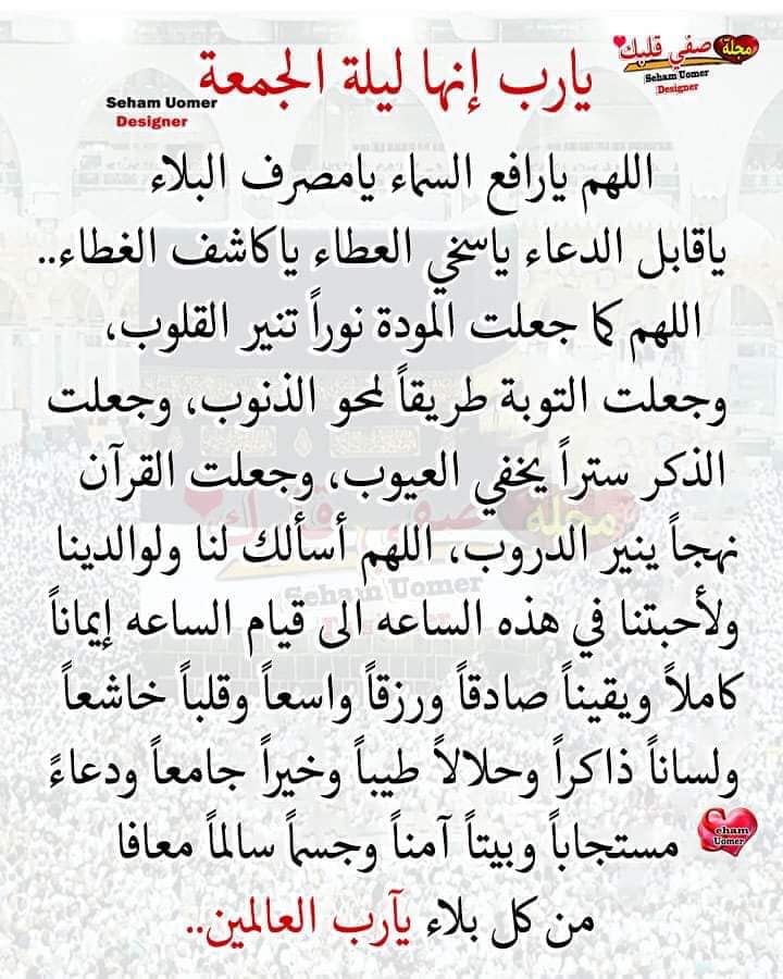 اجتماعيات نابلس الله يشفيك ويعافيك يااسيد يارب Facebook