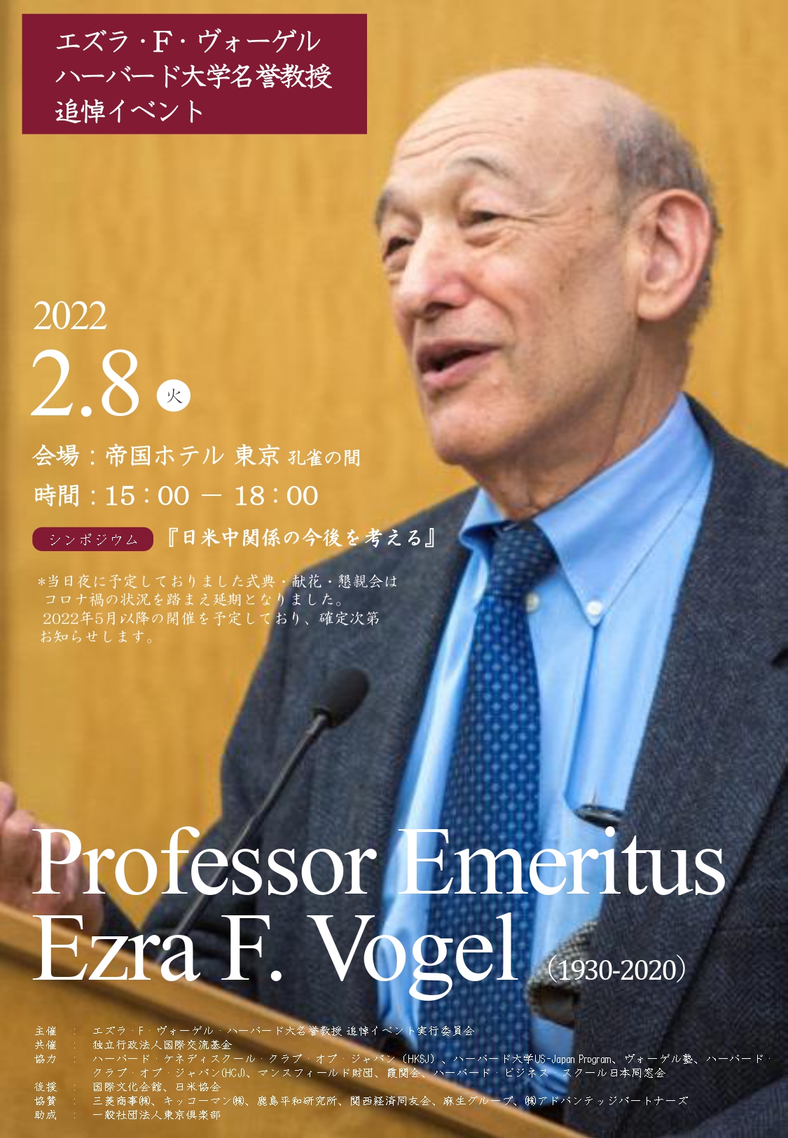 The Japan Foundation 国際交流基金 Cultural Center Facebook