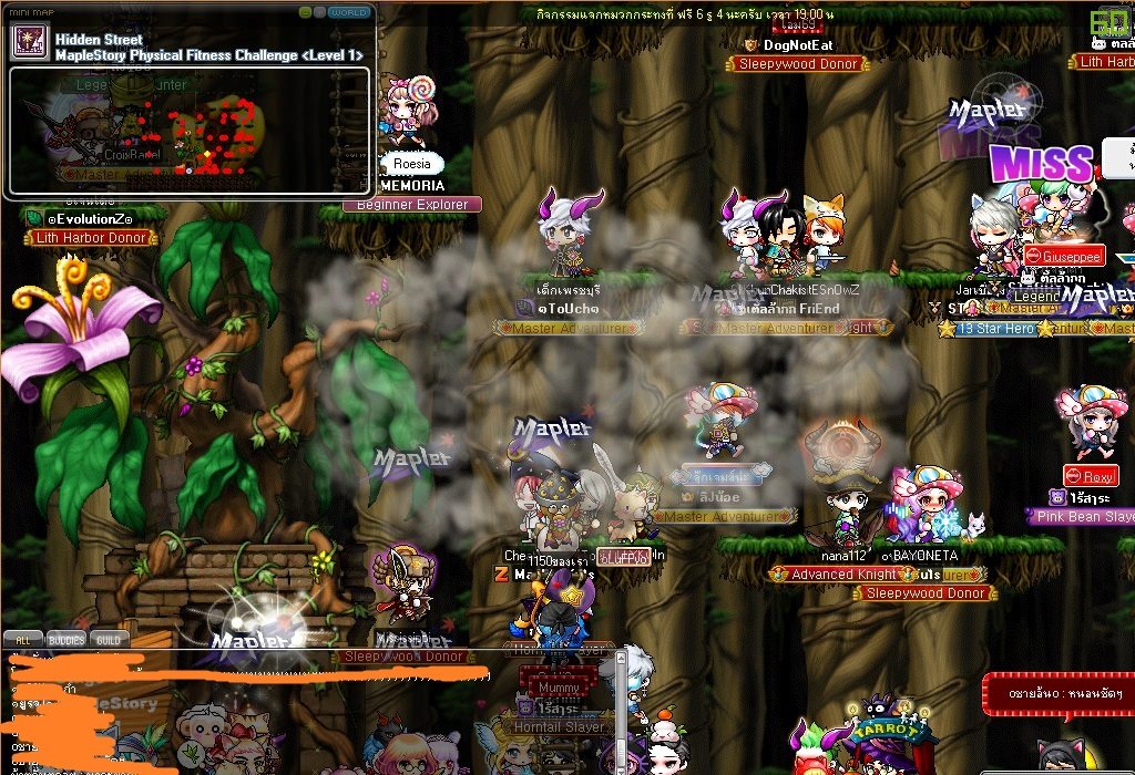 MapleZ Revamp - ปล่อยคนเสร็จแล้ว... | Facebook