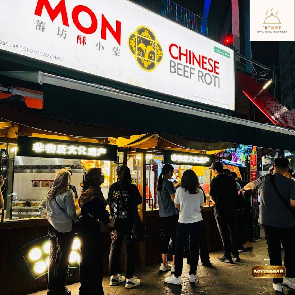 食出天下 - 【KL要排队一个小时的牛肉饼】 Mon Chinese Beef Roti... | Facebook