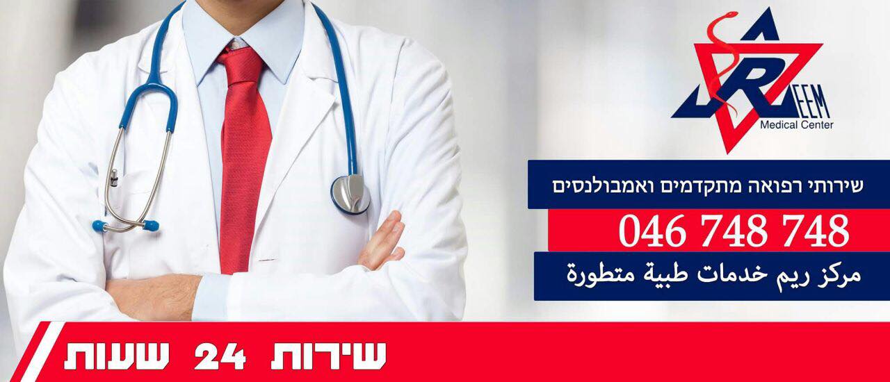 מרכז - פונו ע
