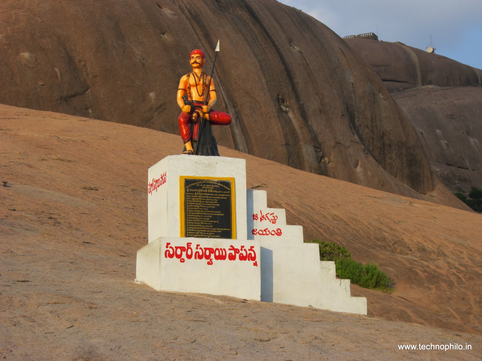 GoudaShankaravam added a new photo. - GoudaShankaravam