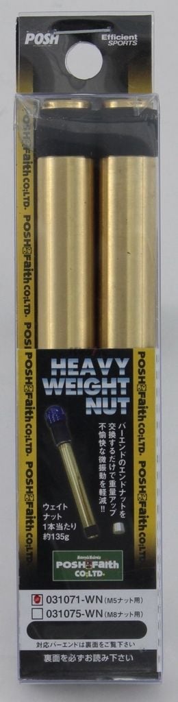 日本 POSH 】 【 手把穩定神器 】... - 車迷城亞太有限公司 Moto Mart AP Co., Ltd. | Facebook