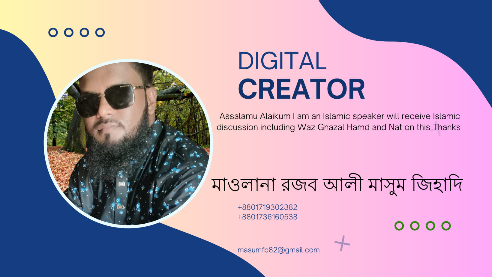 Masum ZP | Rangpur