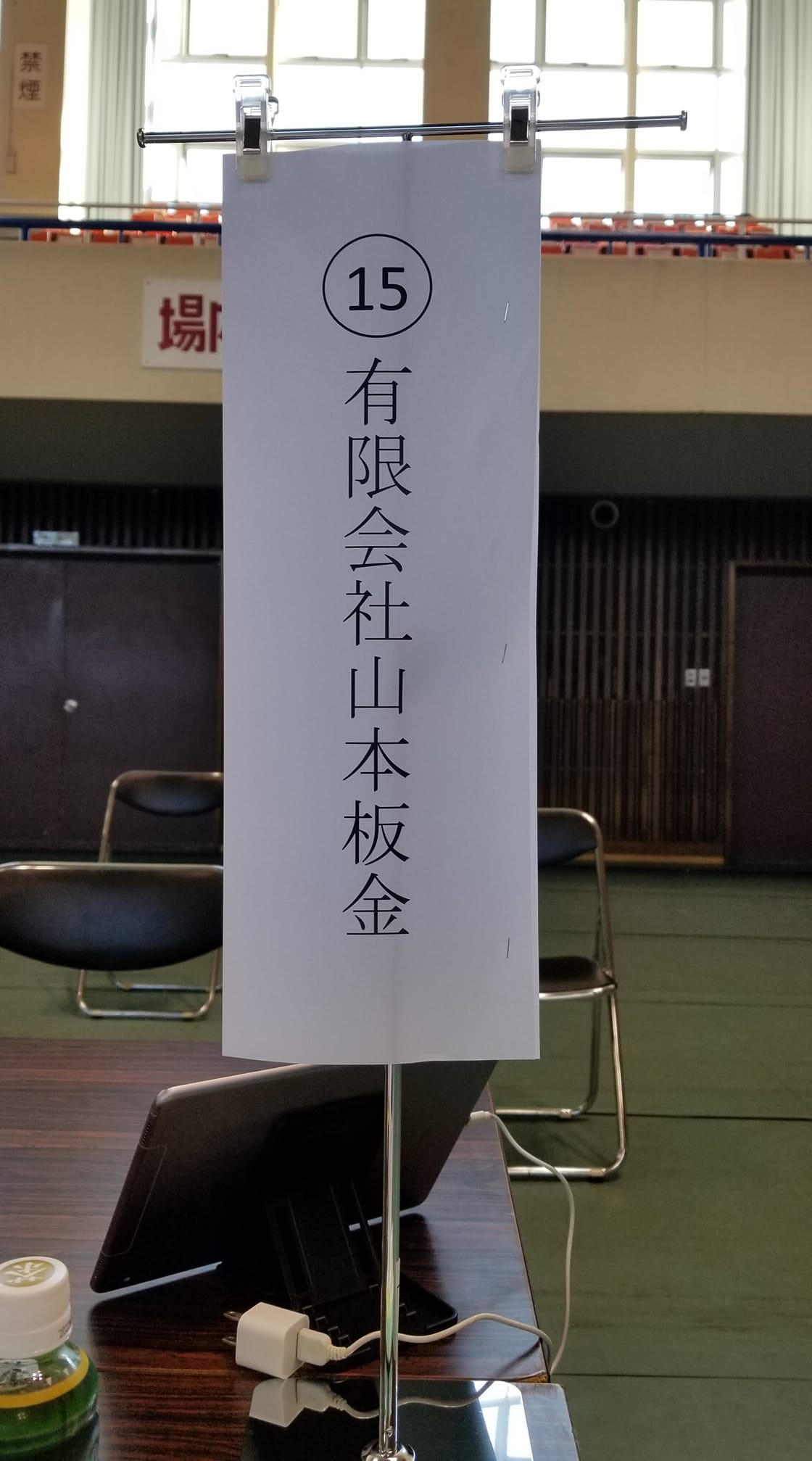 有限会社山本板金 (@ybankin) • Facebook