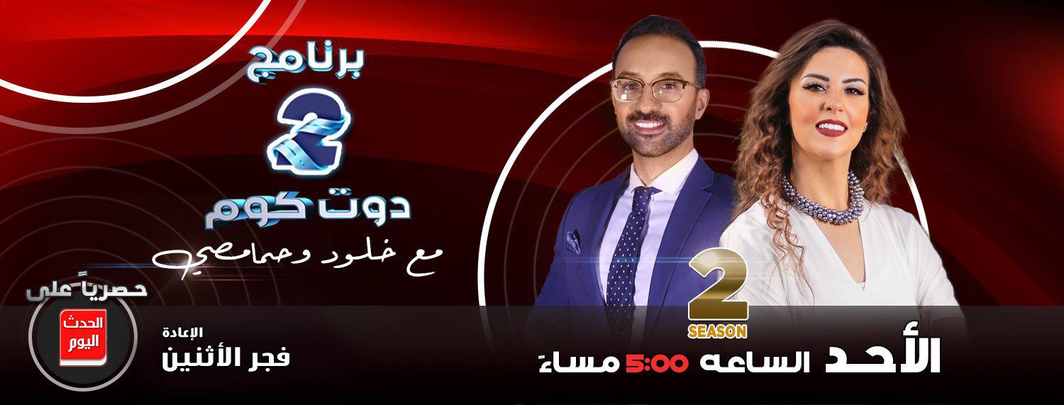 2.com | Cairo