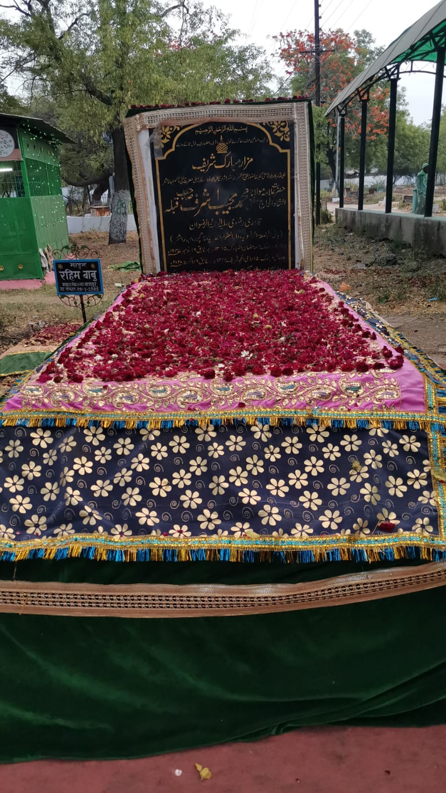 *بسم الله الرحمن الرحيم* - الصــلوة والسلام عليك يا رسول الله ﷺ Faizaan ...
