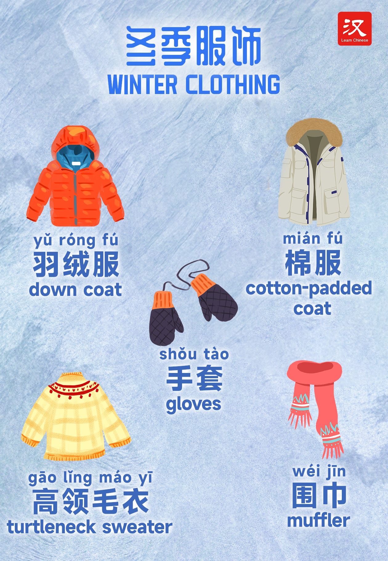 Learn Chinese - The weather is gradually getting cold....