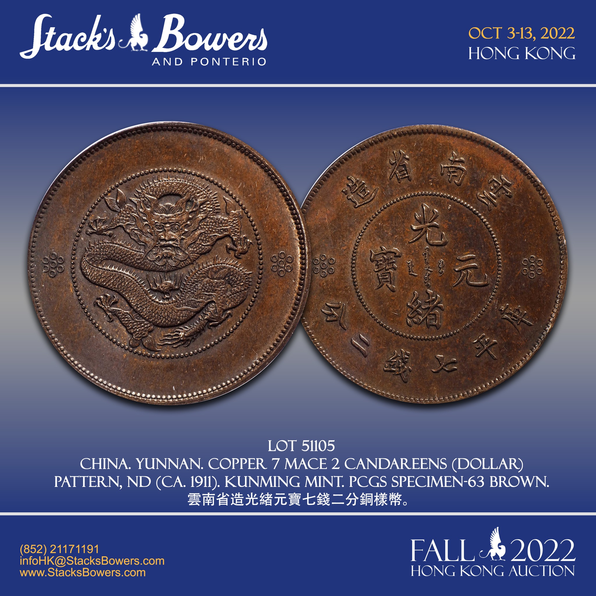 MAY 2022 HONG KONG AUCTION -- May 3-16, 2022 Lot #55196 GREAT
