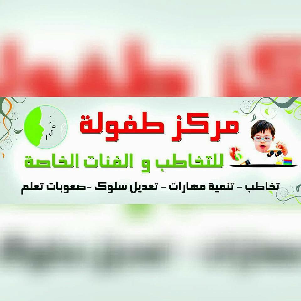 د. - تحليل السلوك التطبيقي ============================== تأليف: د ...