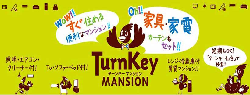 日本ホーム株式会社 Home Facebook