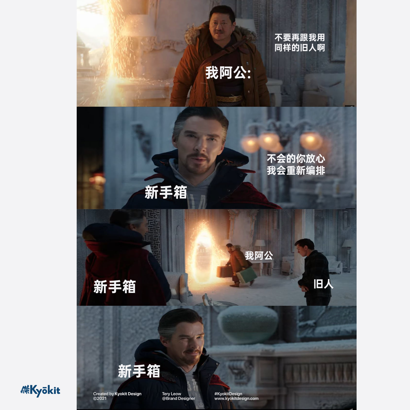 你们懂的😉 - Kyokit Design 品牌设计/产品摄影/印刷
