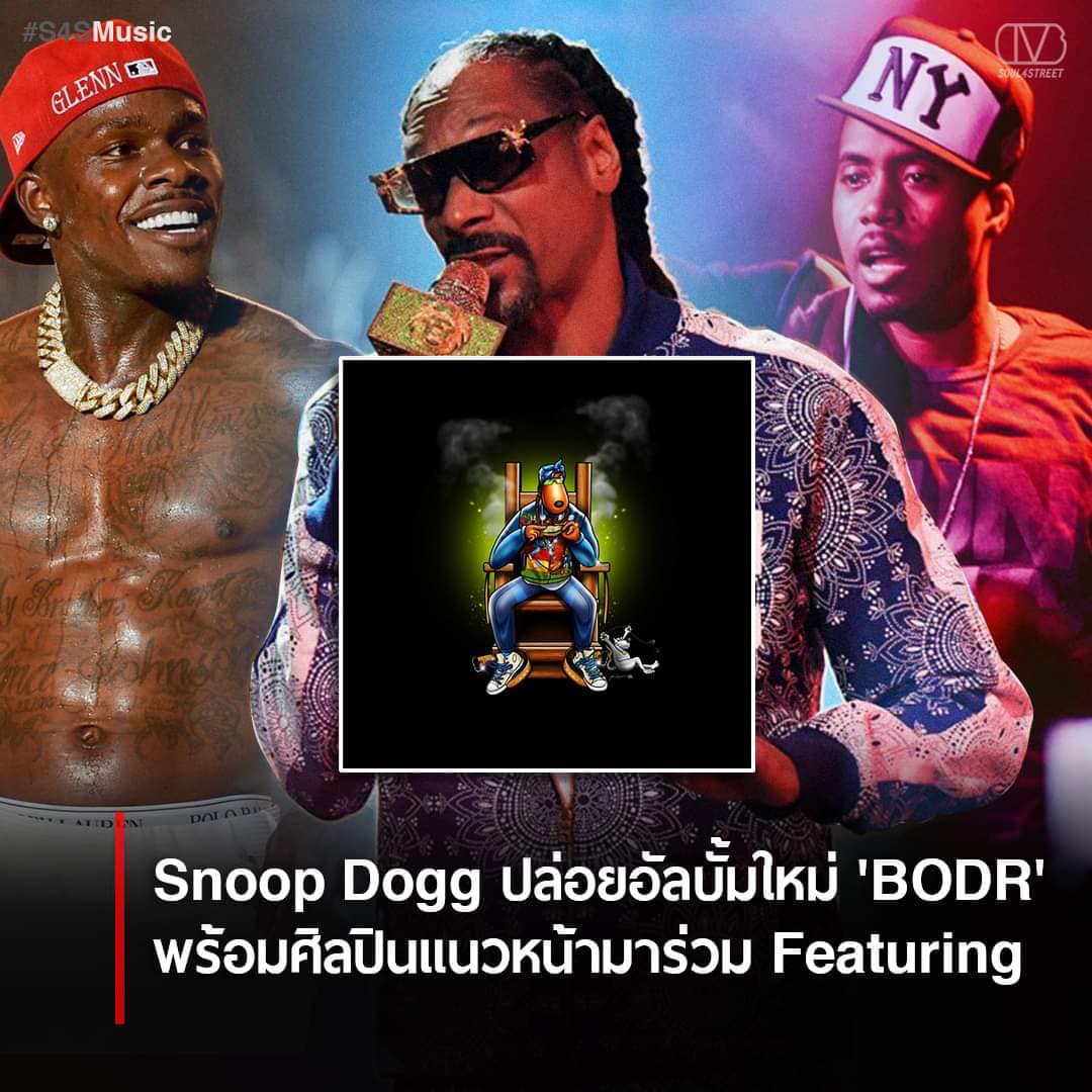 Soul4Street - #S4SMusic Snoop Dogg ปล่อยอัลบั้มใหม่ 'BODR'... | Facebook
