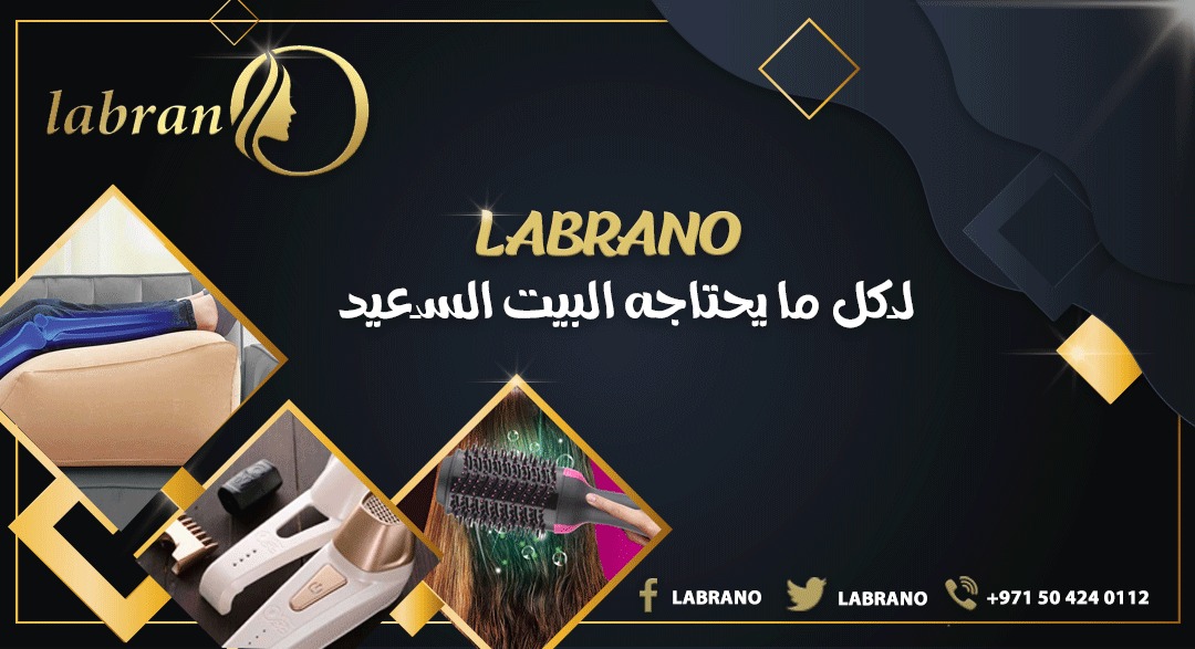 Labranostore