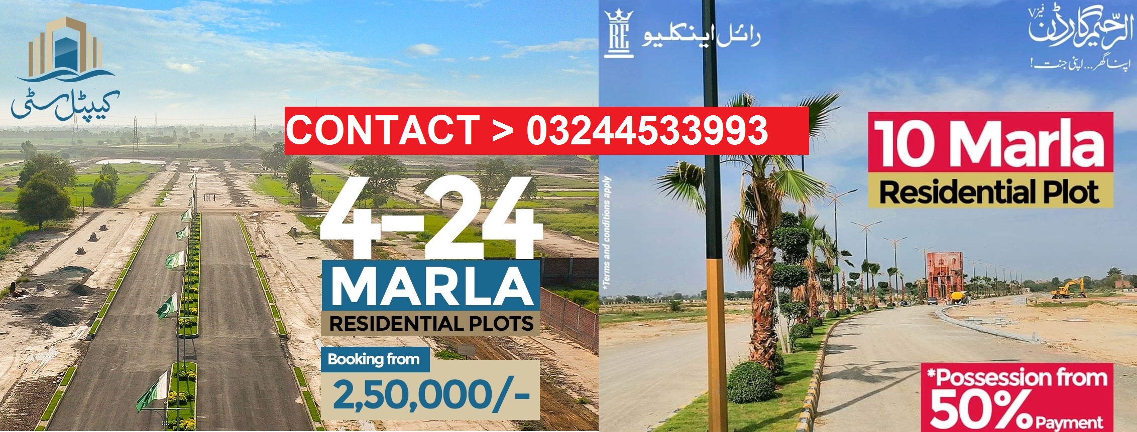DHA Phase 13 EX DHA City Lahore - DHA OFFICE LOCATION ON GOOGLE MAP ...