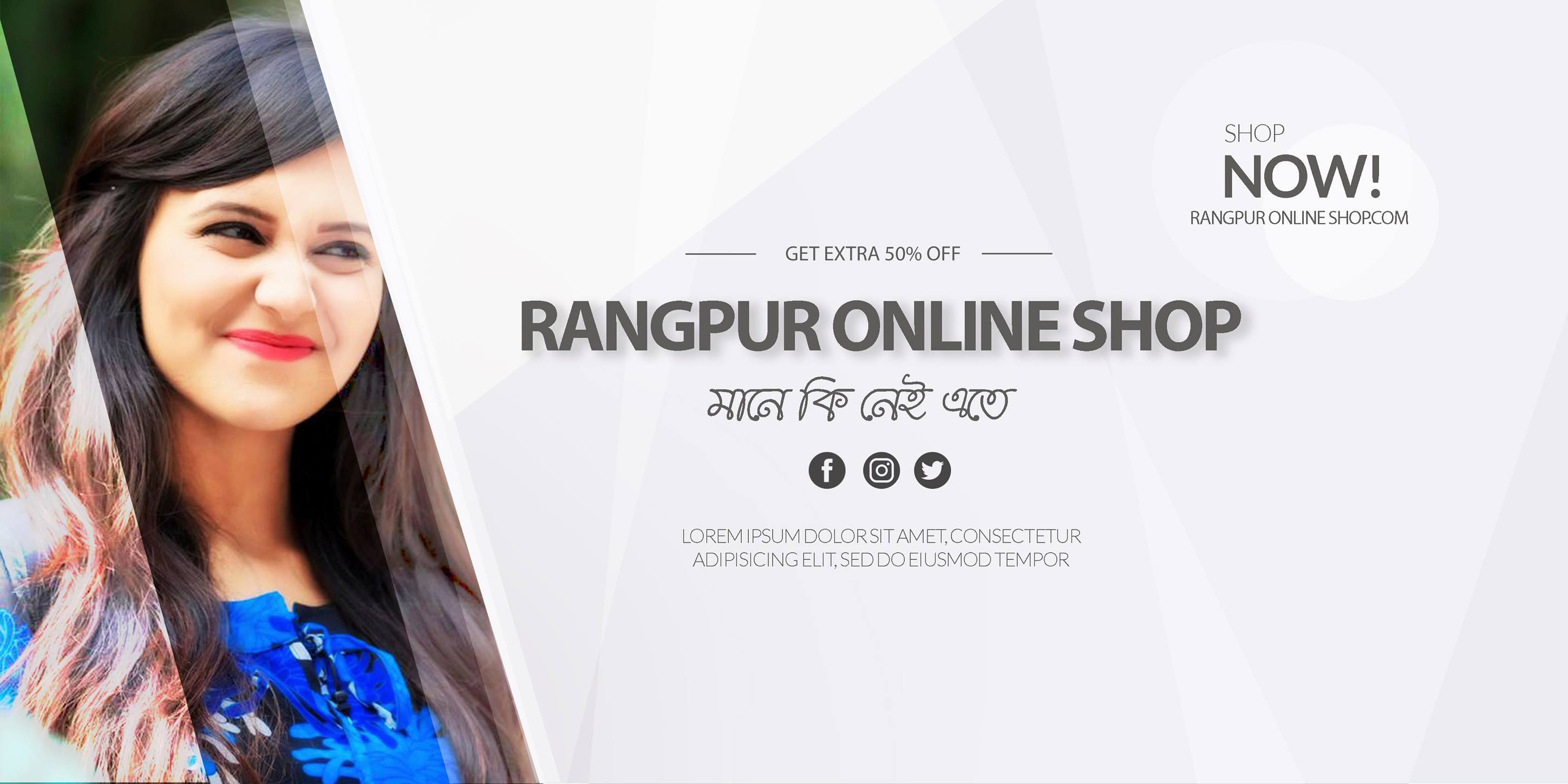 Rangpur Online Shop | Rangpur