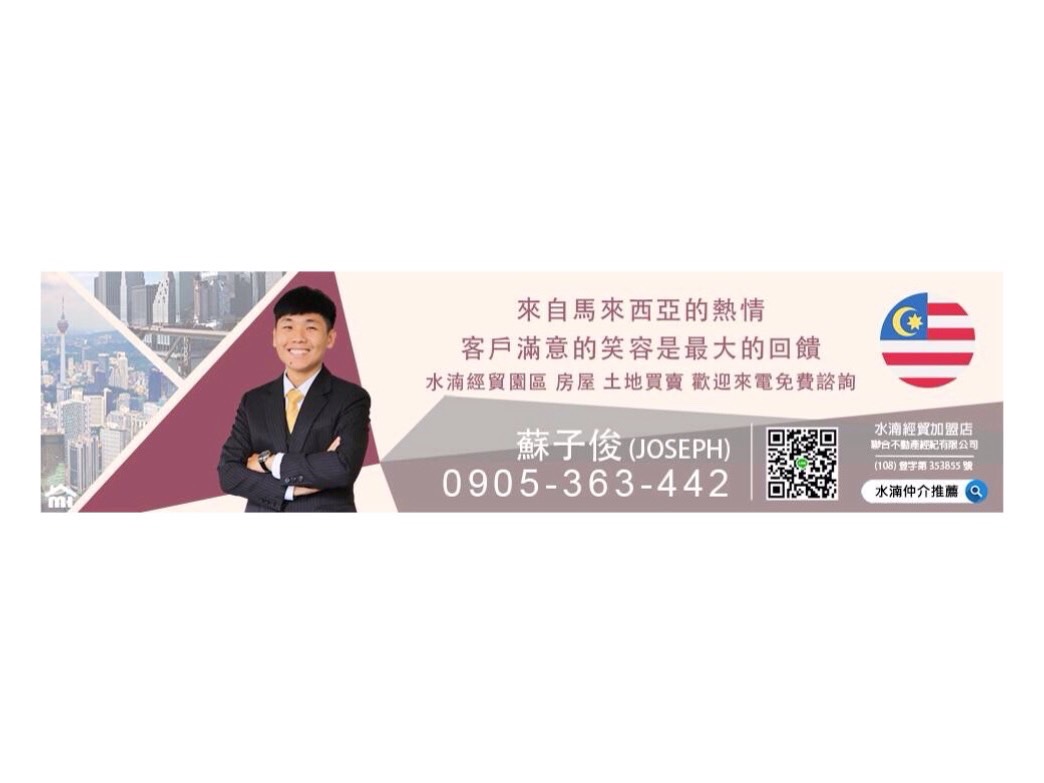 逢甲大學EMBA聯誼會 - 各位敬愛的學長姐們 大家好 夏 我的帆布鞋 沾上些許泥土 星軌上的星星 閃耀動心 我們倚坐在校區的草皮上 我的海尼 ...