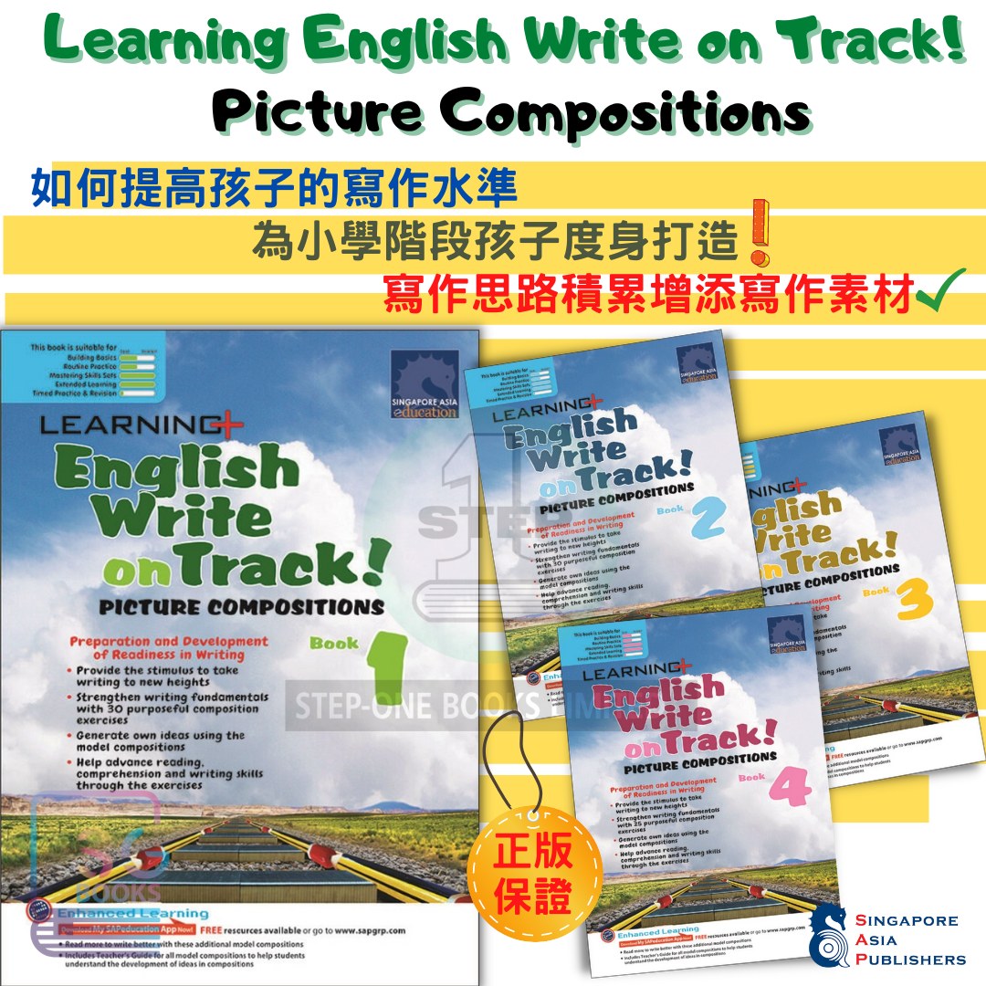 🌈小學英文看圖寫作推介🌈... - Step-One Books Hong Kong