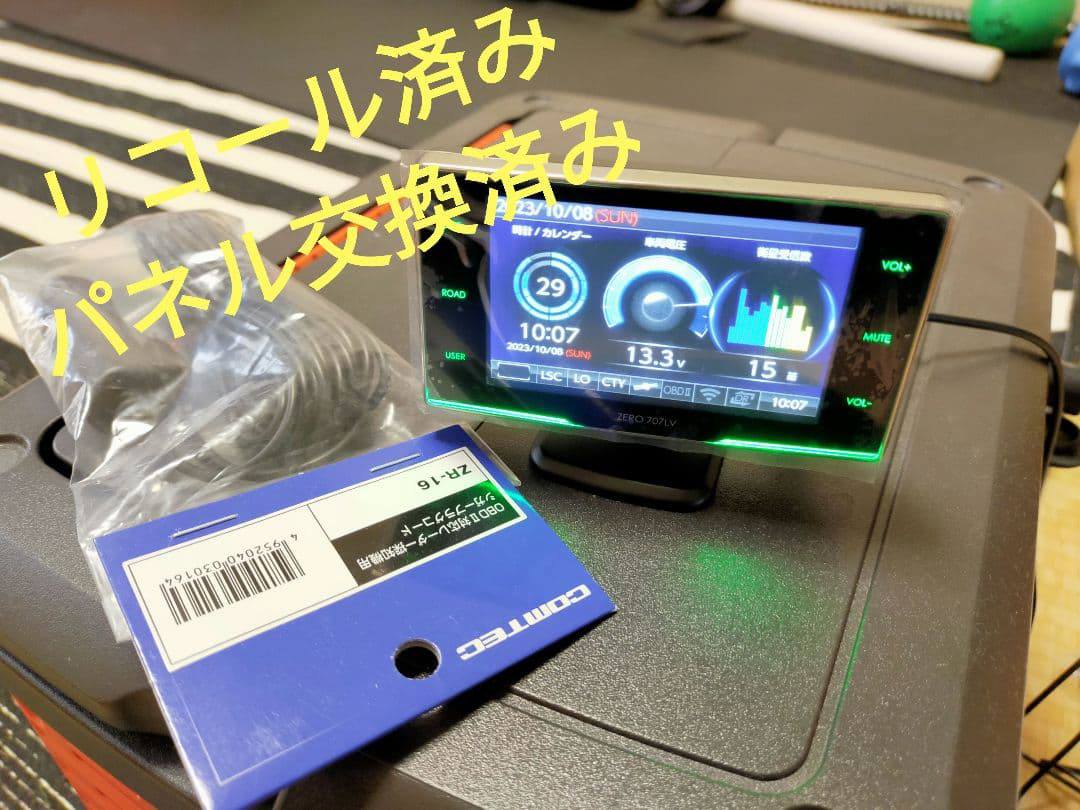 COMTEC ZERO 707LV 樹*來様 COMTEC ZERO 707LV レーダー探知機 本体