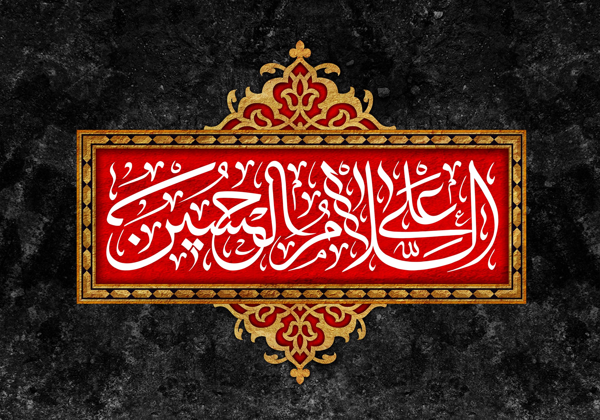 ‎مناجات با امام زمان عج‎ added a... - مناجات با امام زمان عج