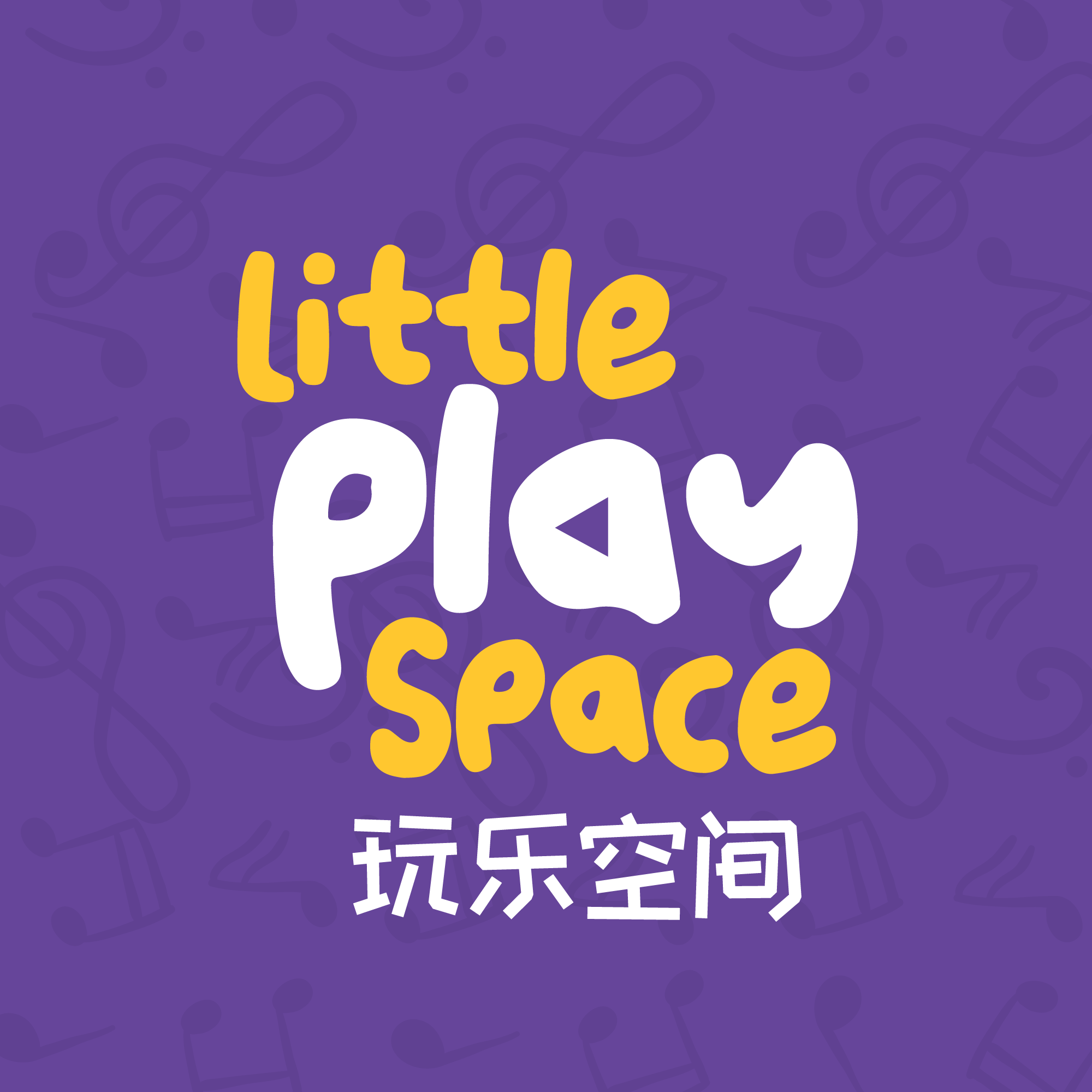 Counting down 72 hours to Little Play Space Year End Performance 2022 ...