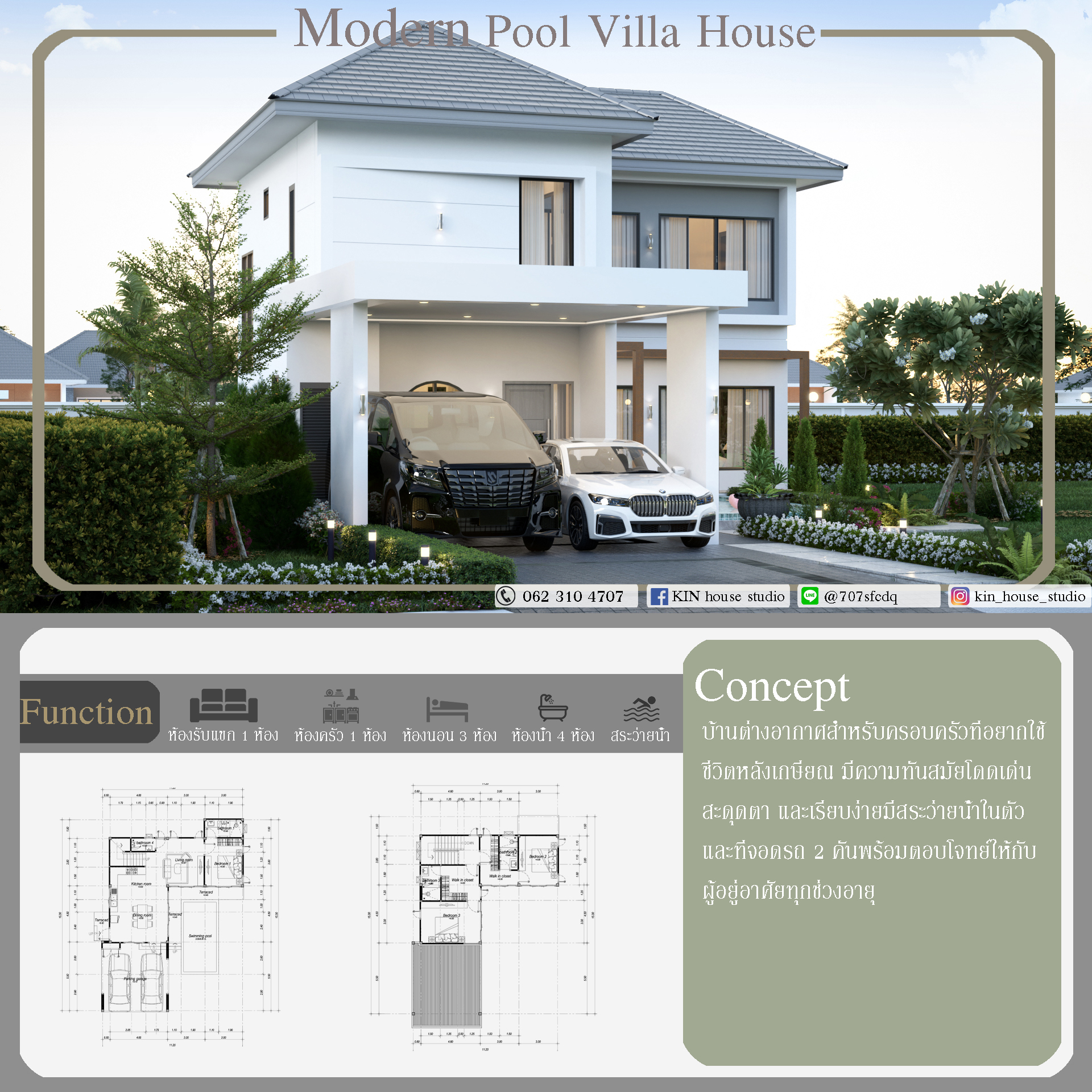 KIN house studio