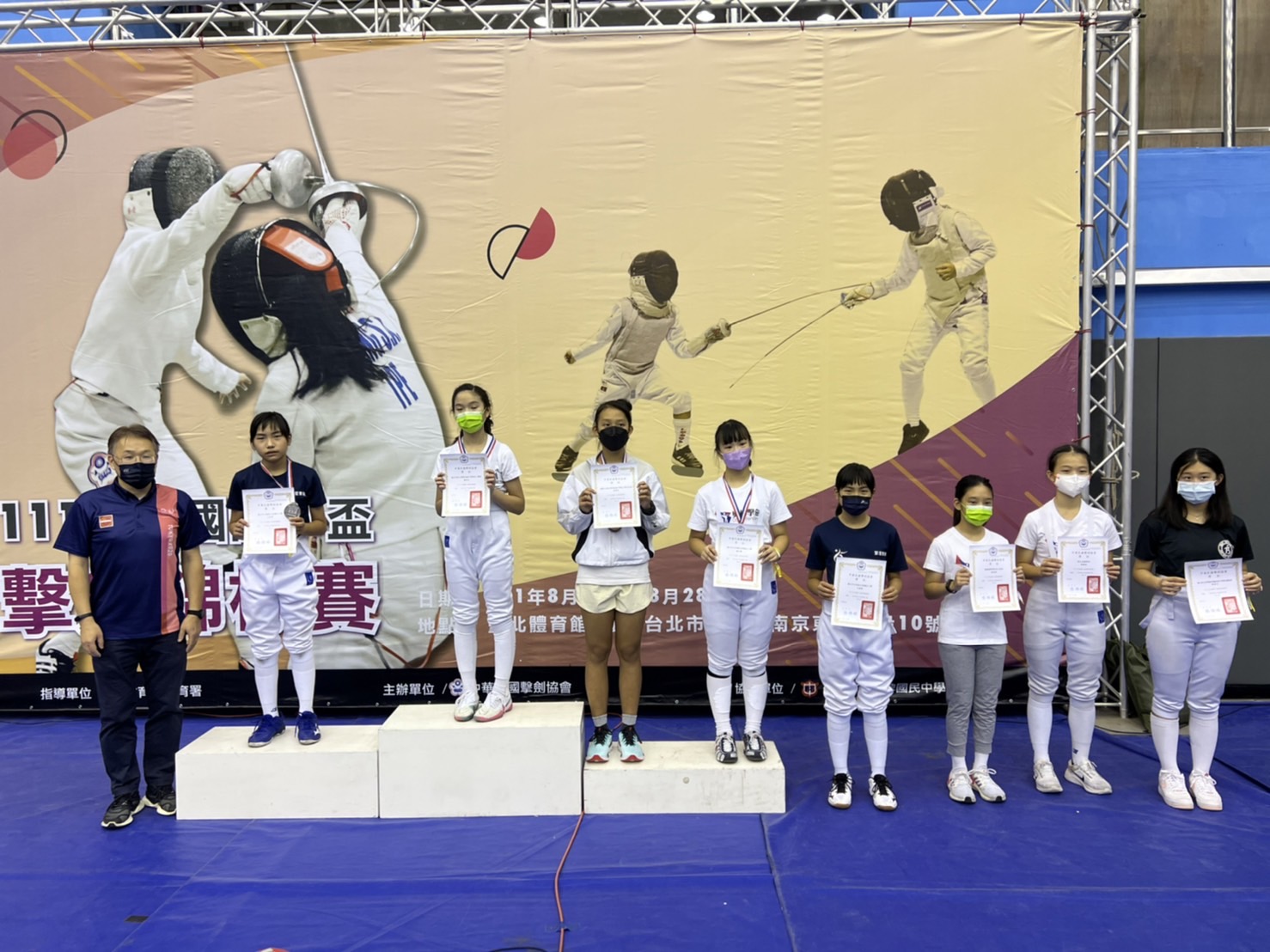 『111年全國國小盃擊劍錦標賽』... - 繁星擊劍學院 Starry Fencing Club 林口分院 | Facebook