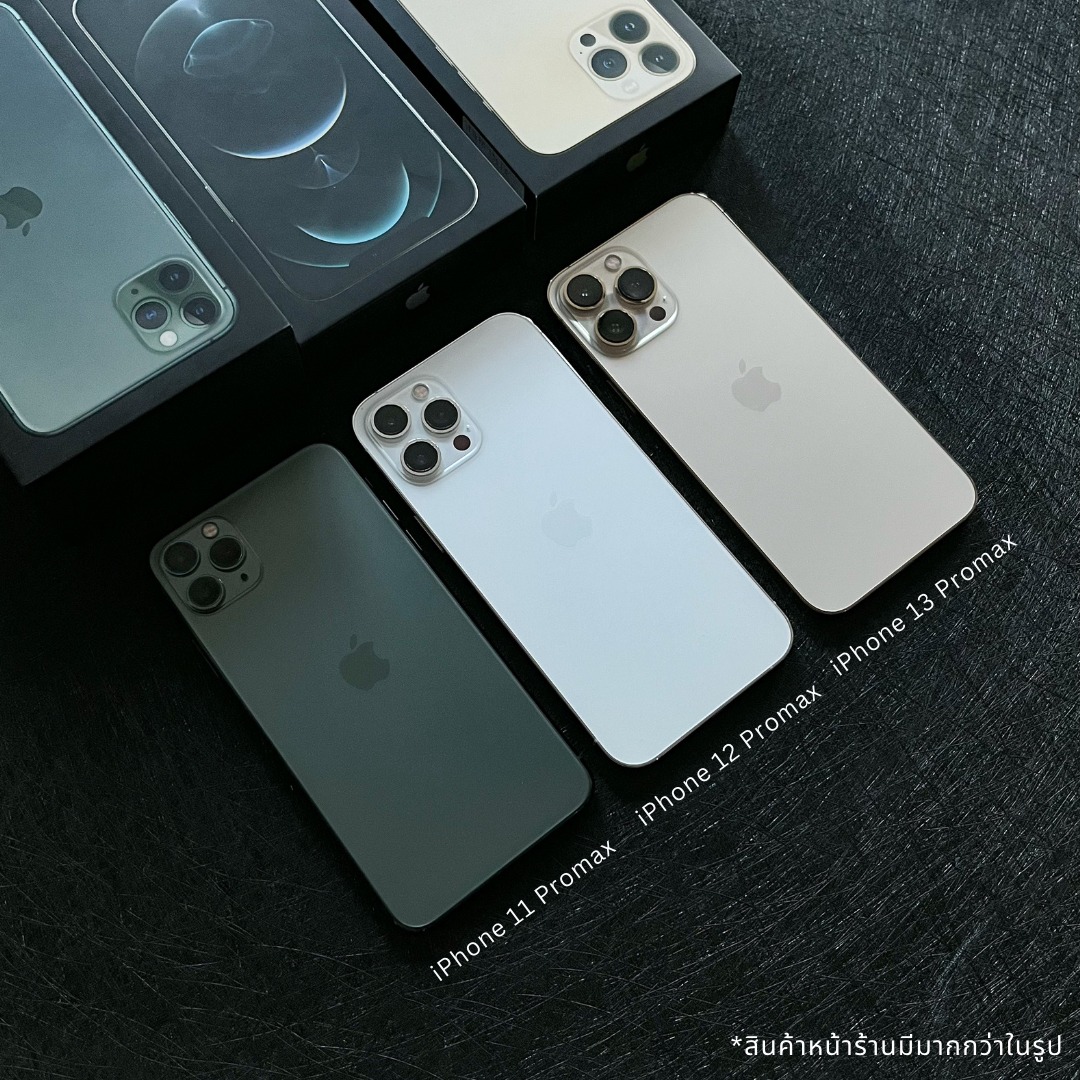 iPhone 11 Promax ราคาเริ่มต้น 22,900 บาท ประกัน : 1 ปี เปลี่ยนเครื่อง ...