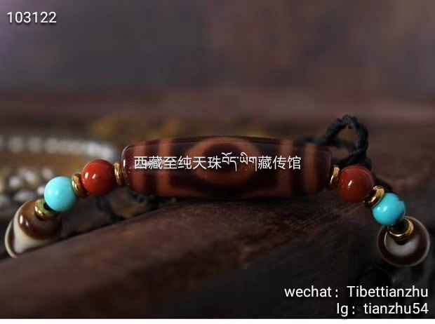 红玉髓三眼天珠喜欢红色玛瑙的朋友可考虑这颗，色泽红润三眼天珠：藏族
