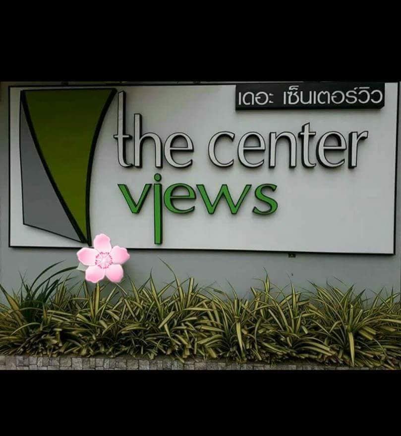 The Center views Condo ห้องพักบางเสร่ | Chon Buri