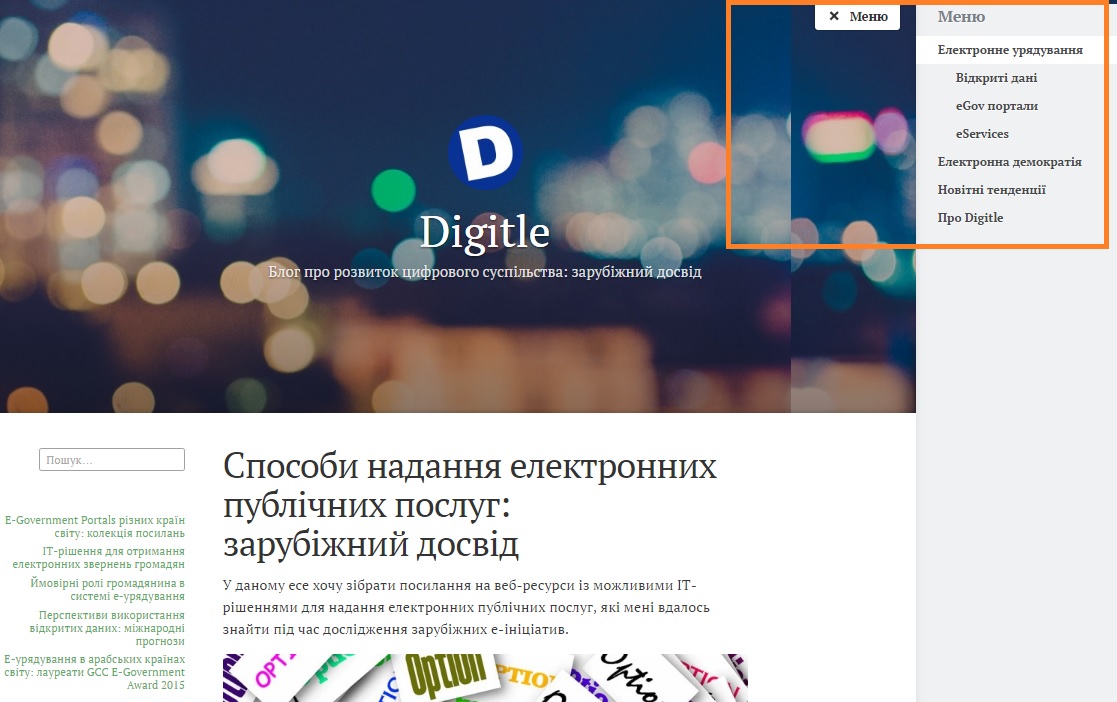 Digitle Blog Digest