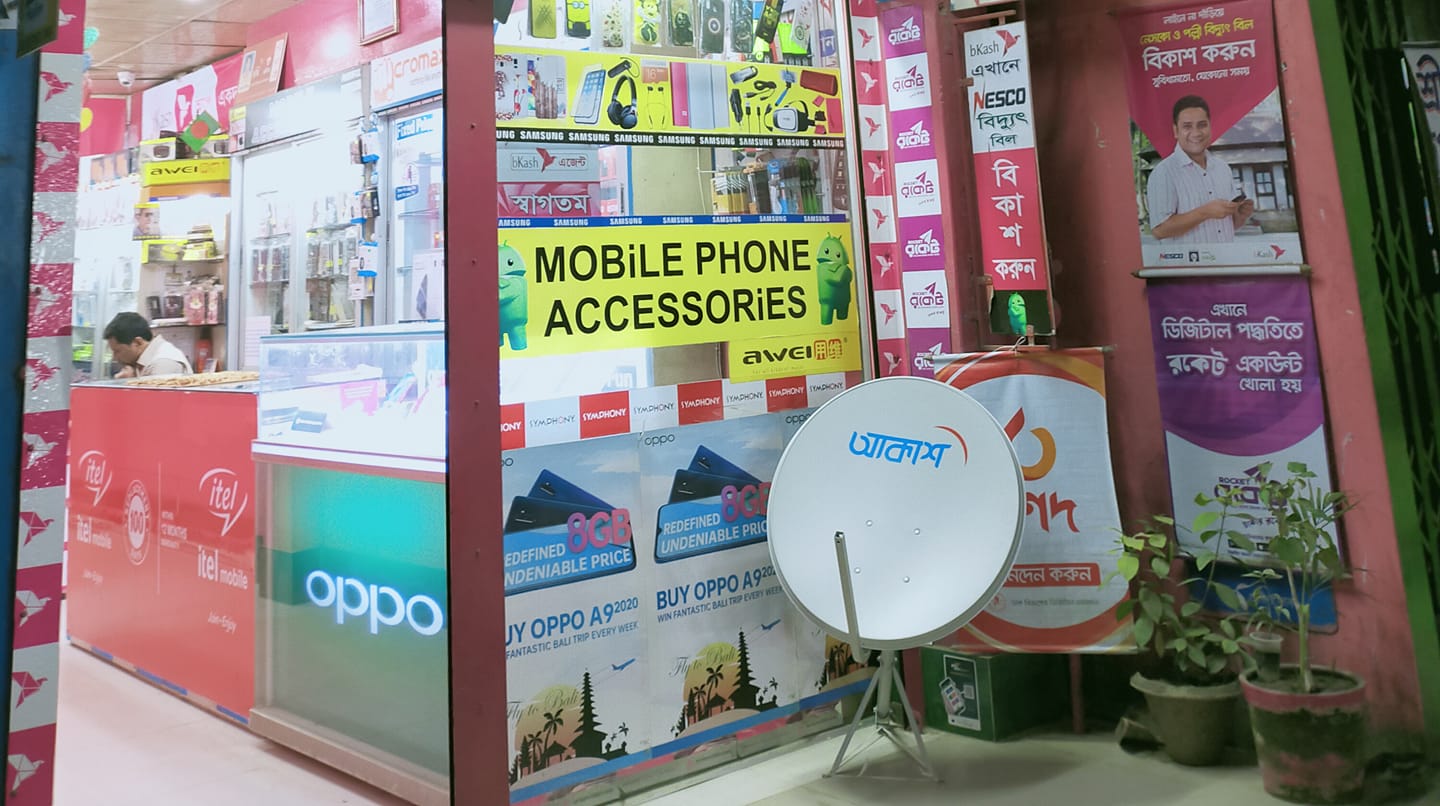 Arif Telecom Smart Accessories | Sirajganj