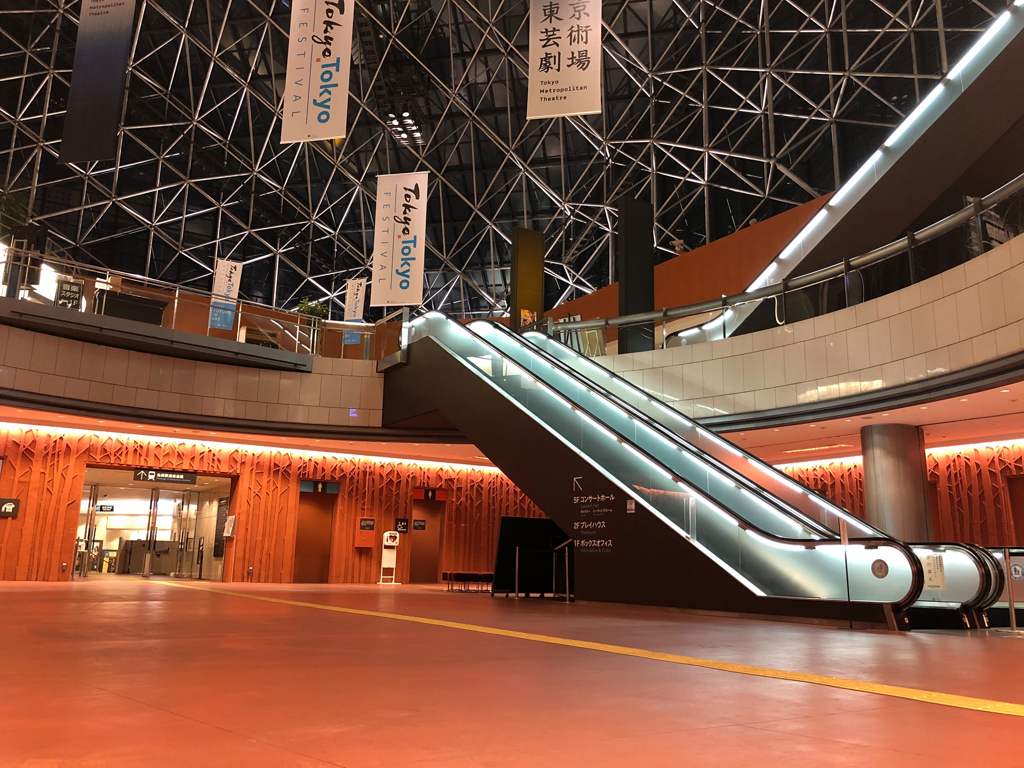 彩の国さいたま芸術劇場 Saitama... - 彩の国さいたま芸術劇場 Saitama Arts Theater