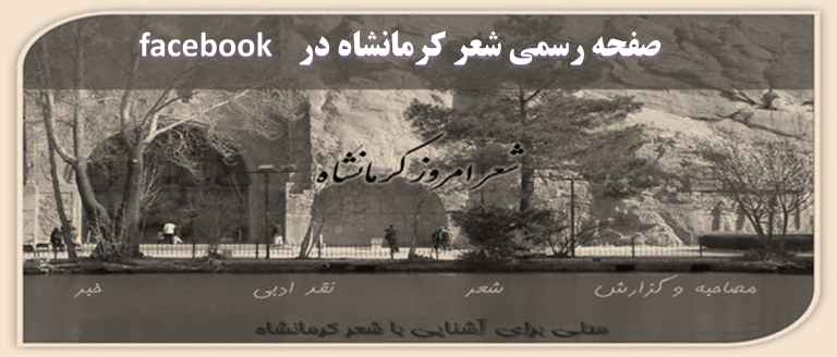 زنده باد کرمانشاه - رود گاماسیاب از ویکی‌پدیا، دانشنامهٔ آزاد رود ...